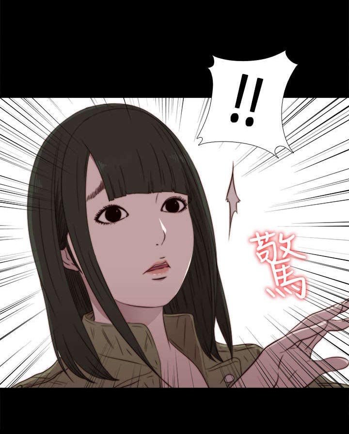 第67章：跟踪