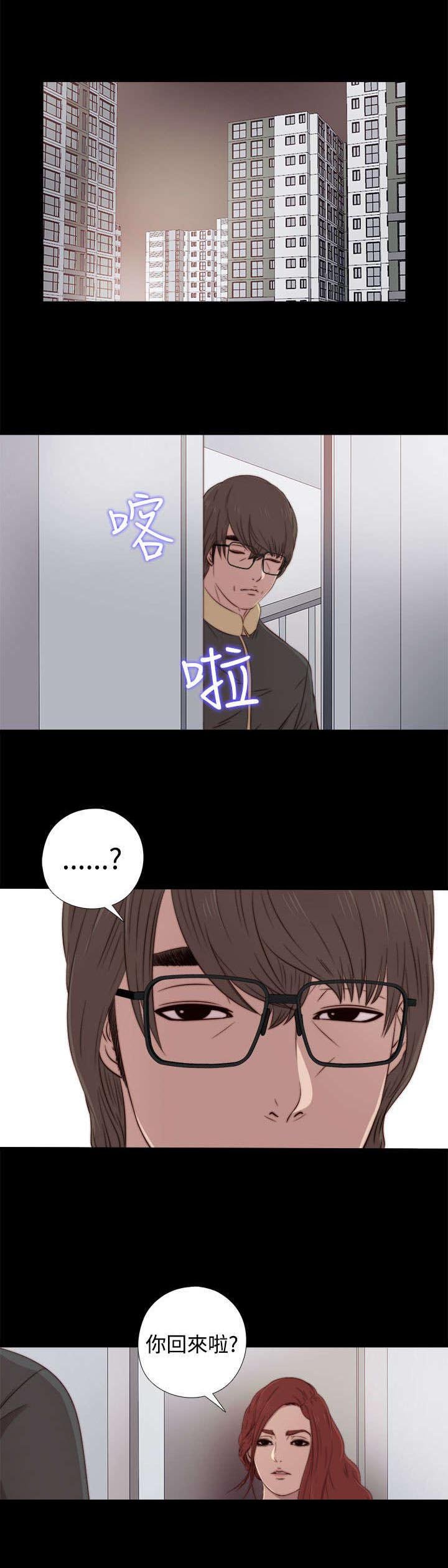 第67章：跟踪
