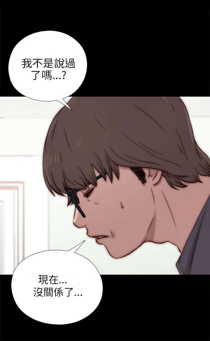 第68章：停下来