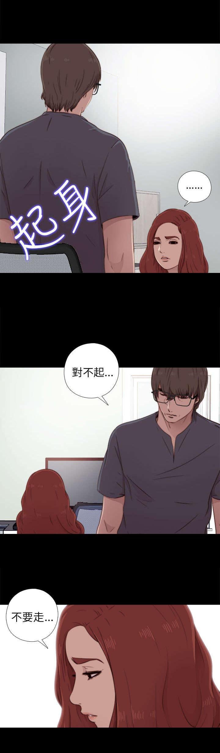 第68章：停下来