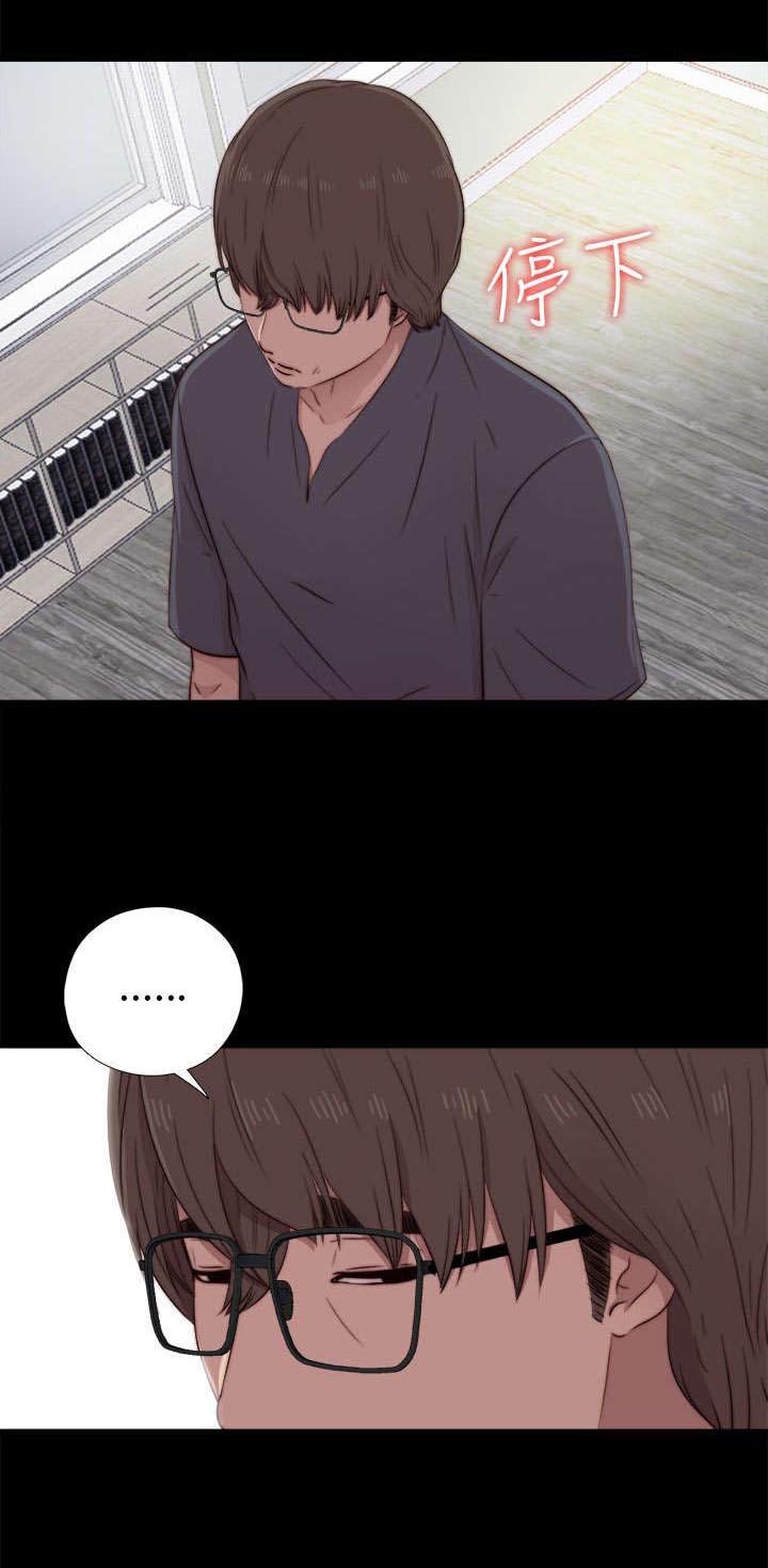 第68章：停下来