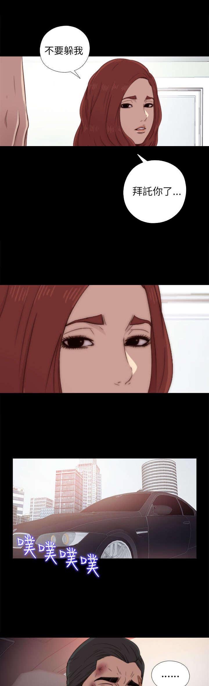 第68章：停下来