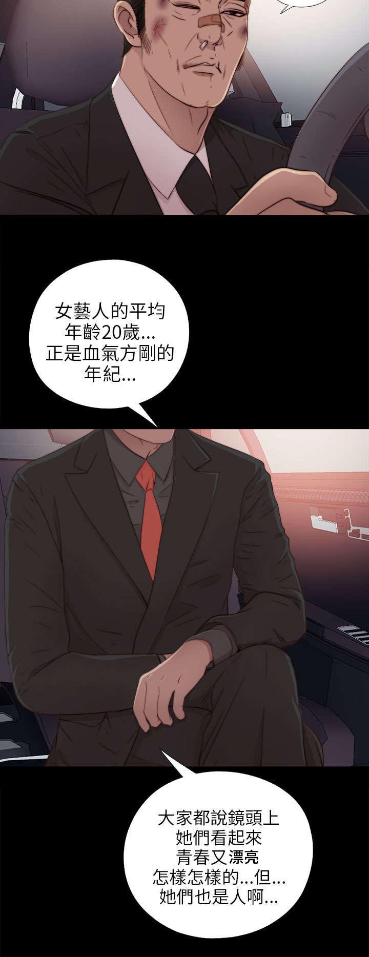第68章：停下来