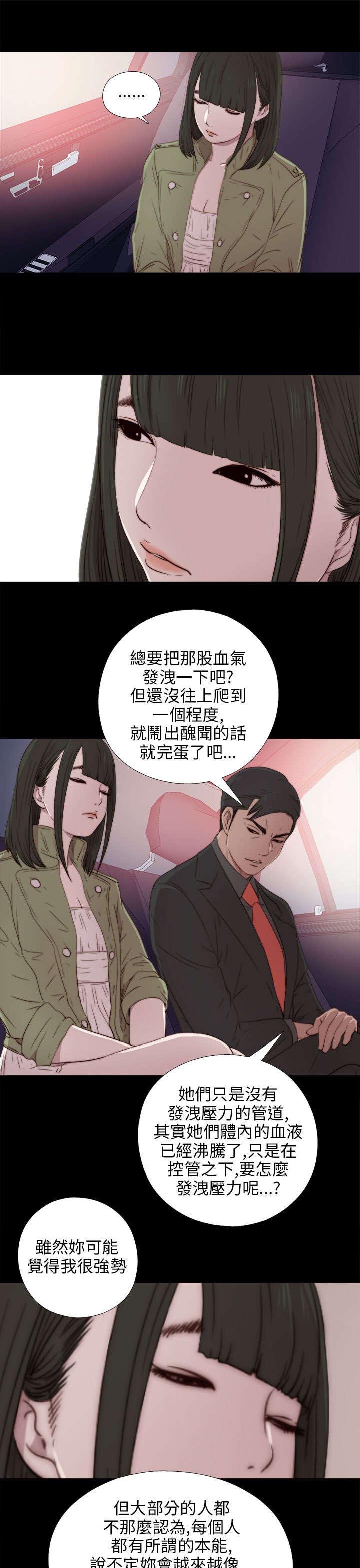 第68章：停下来