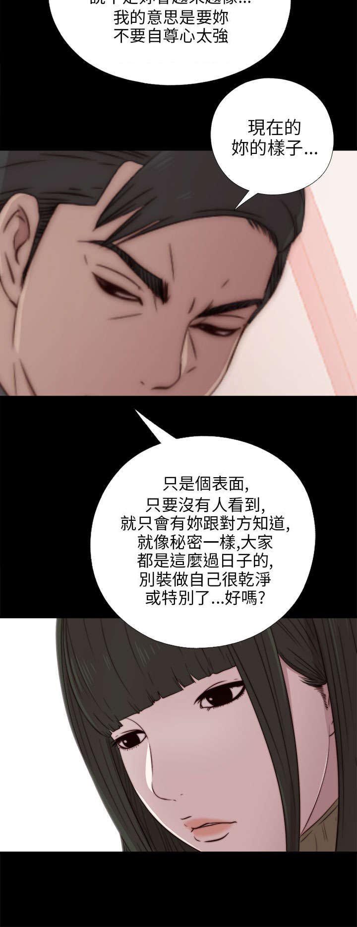 第68章：停下来