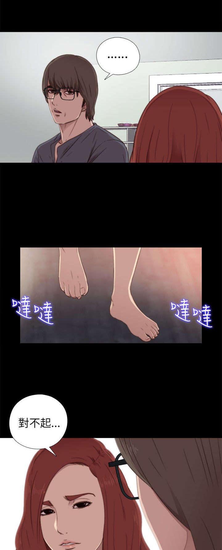 第69章：撞见