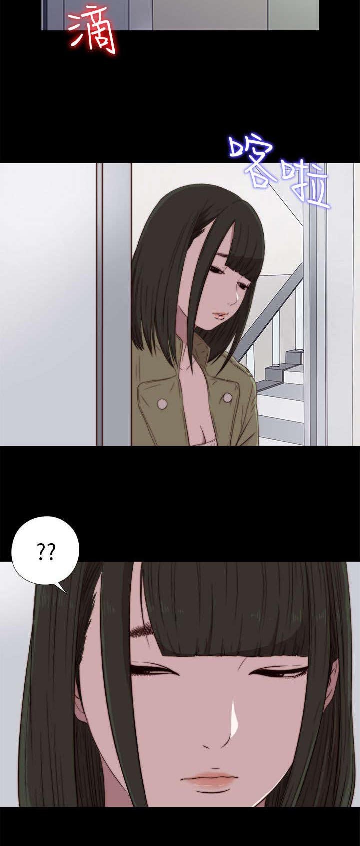 第69章：撞见