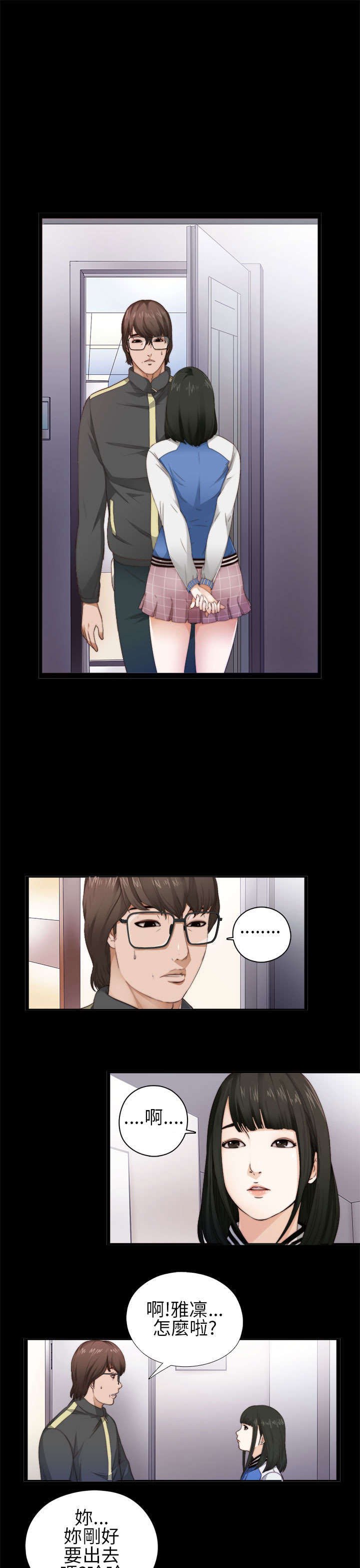 第7章：换灯