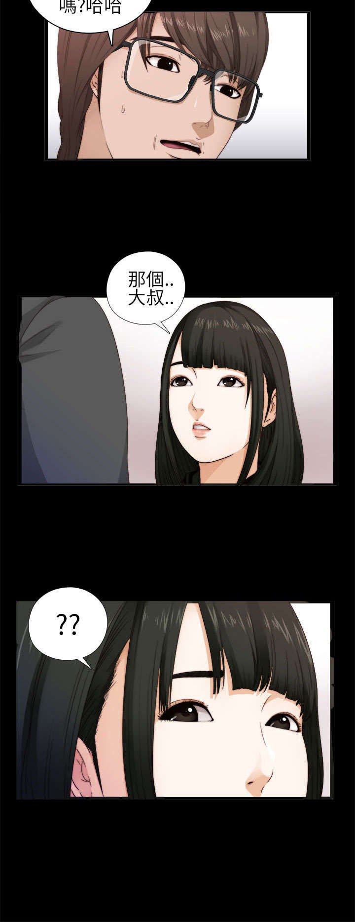 第7章：换灯