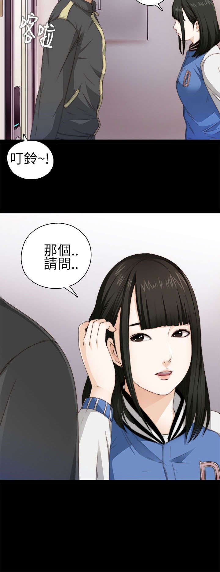 第7章：换灯