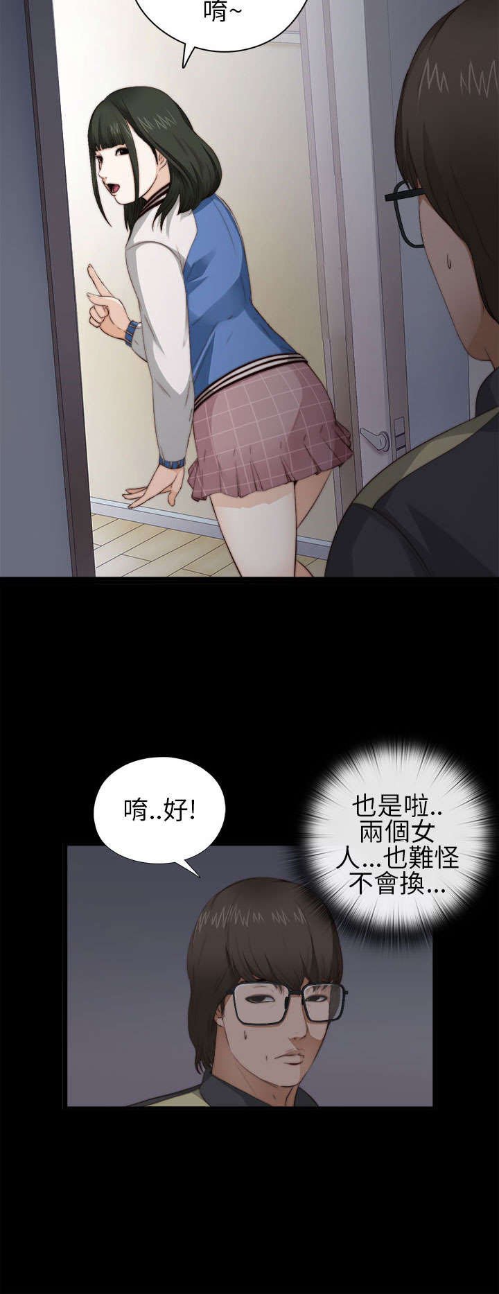 第7章：换灯