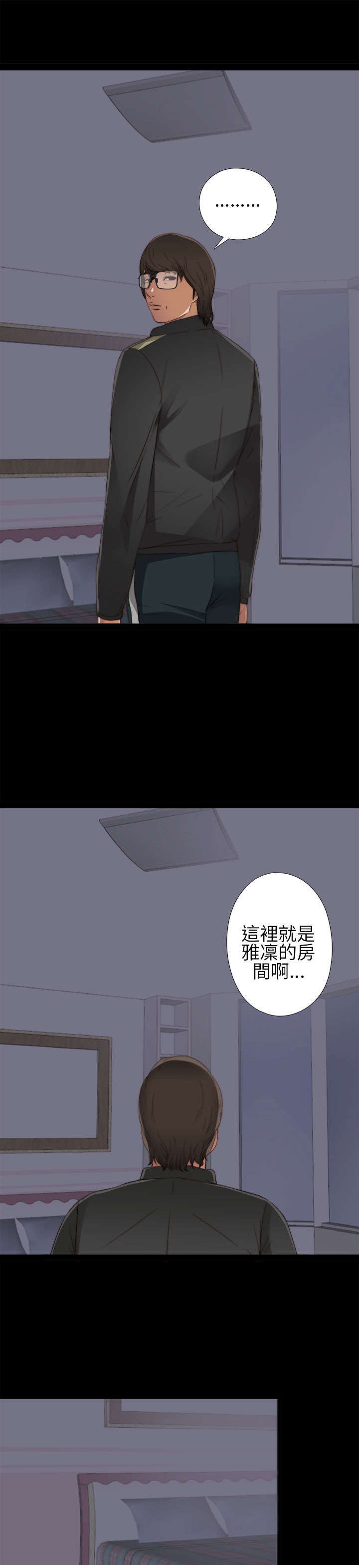 第7章：换灯