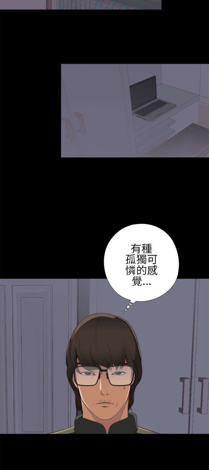第7章：换灯