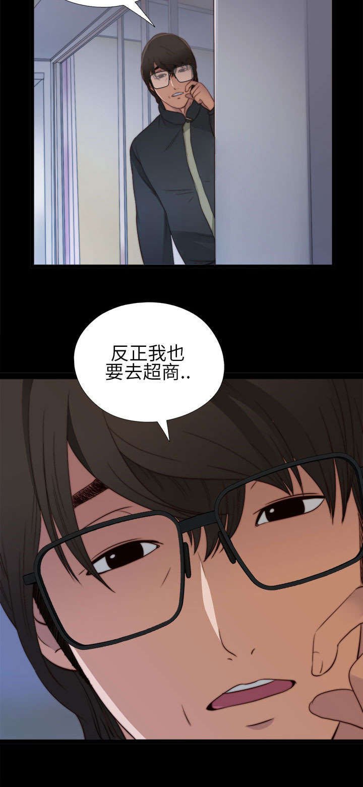 第7章：换灯