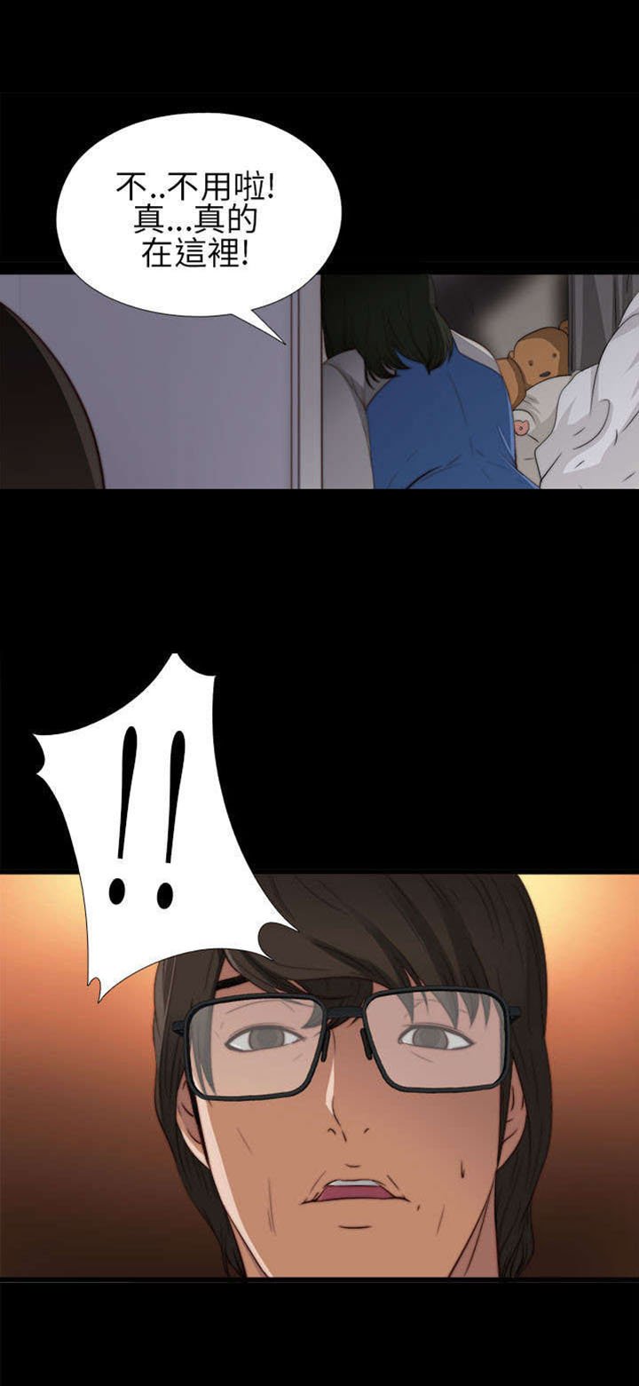 第7章：换灯