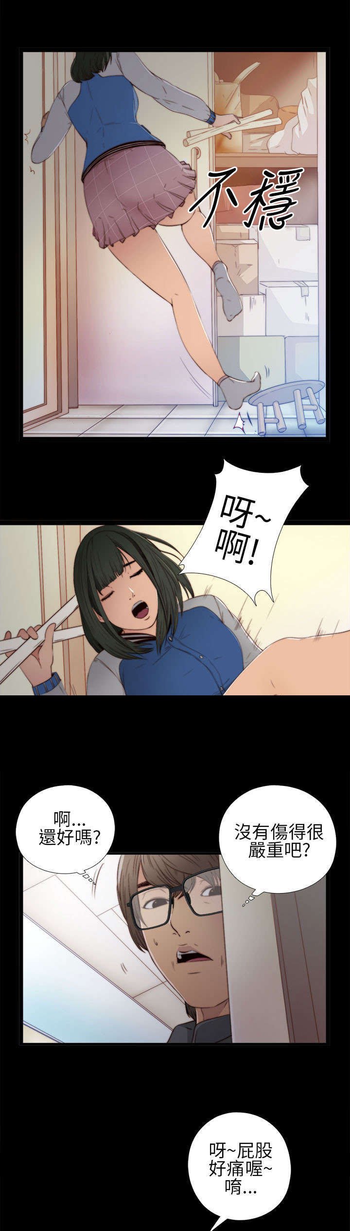 第7章：换灯