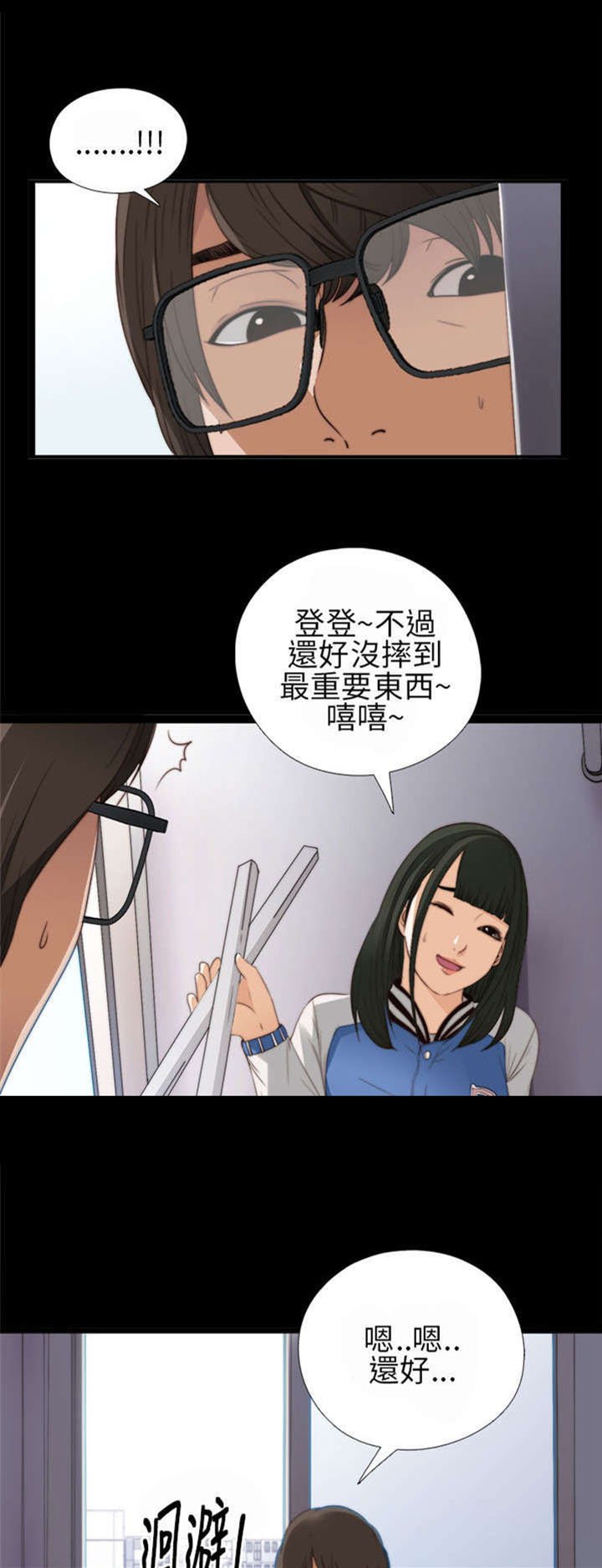 第7章：换灯