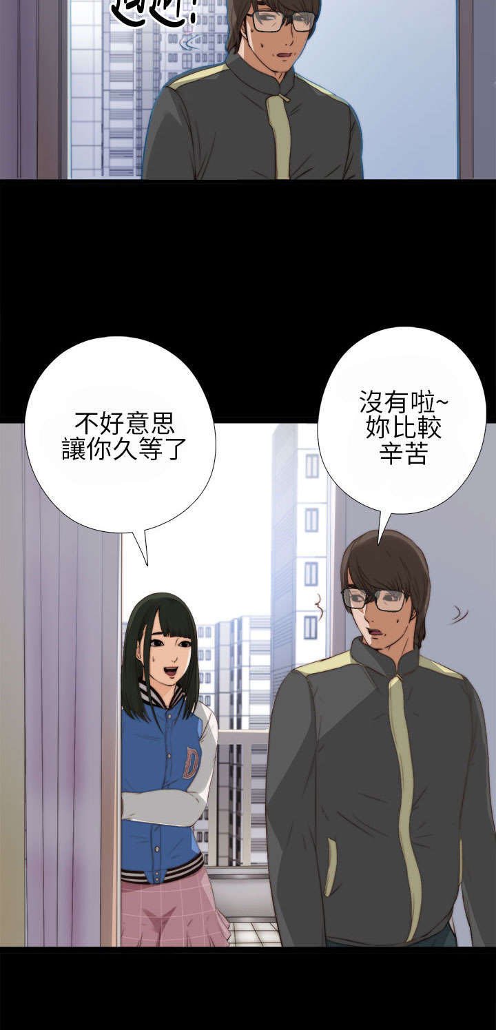 第7章：换灯