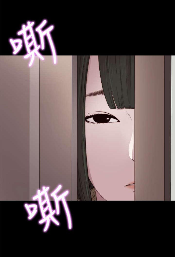 第70章：流泪离开