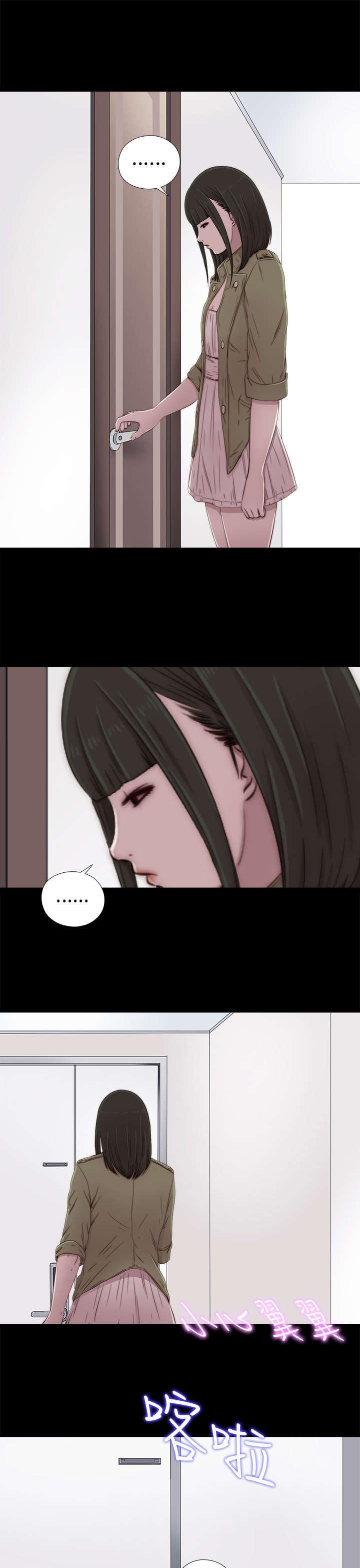 第70章：流泪离开