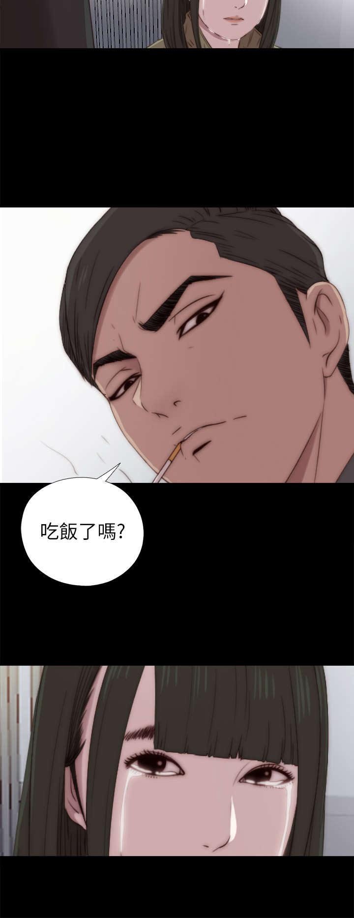 第70章：流泪离开