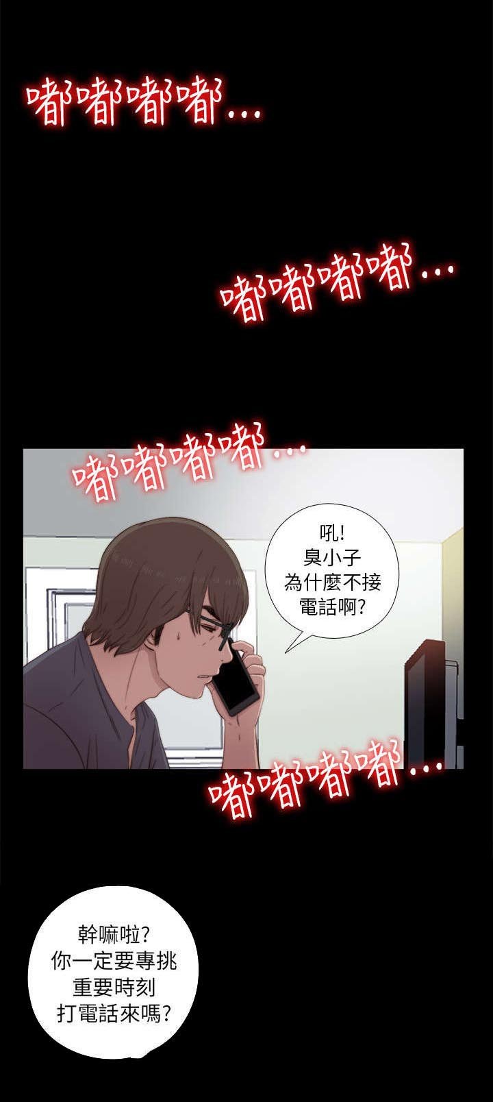 第71章：又要骗我