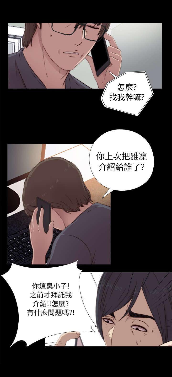第71章：又要骗我