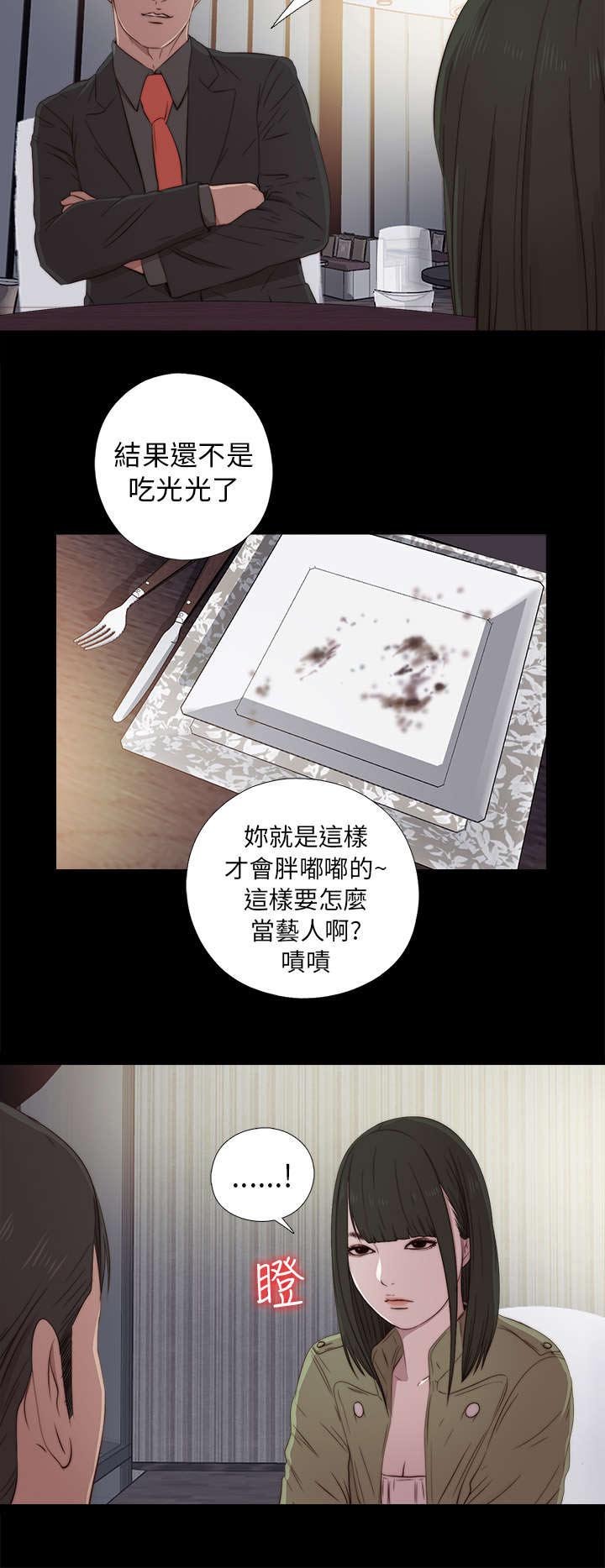 第71章：又要骗我