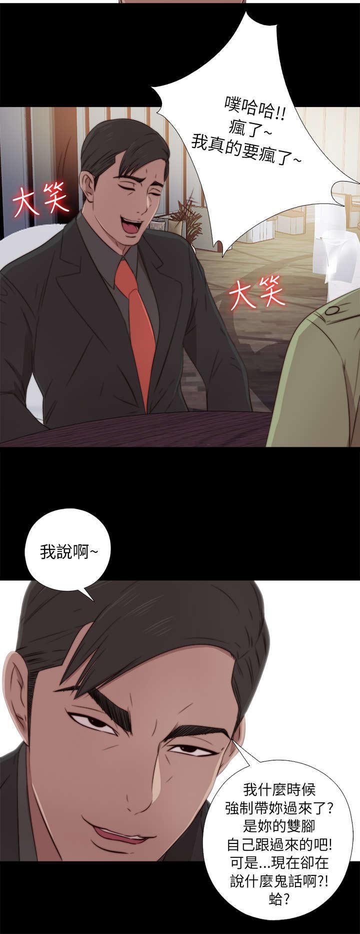 第71章：又要骗我