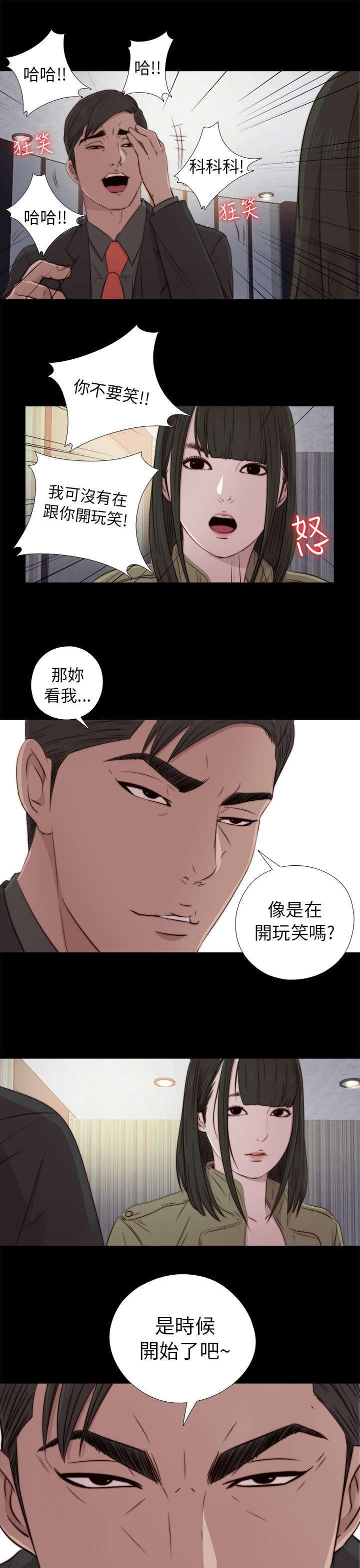 第71章：又要骗我