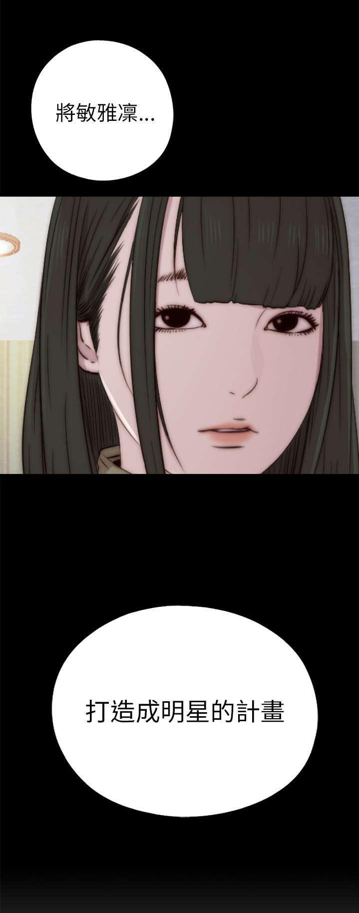 第71章：又要骗我