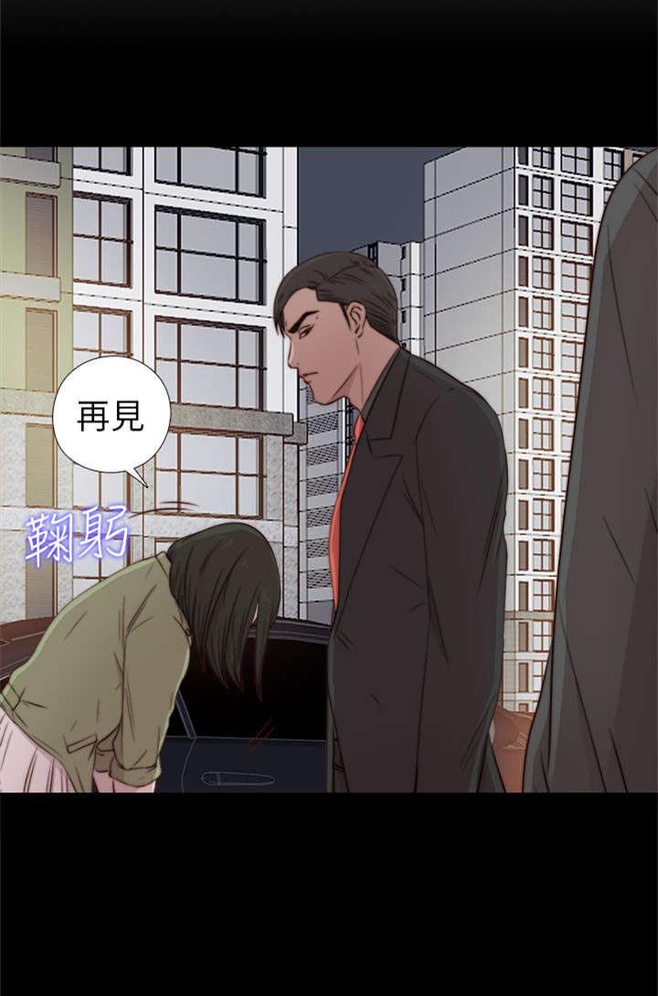第72章：初次碰面