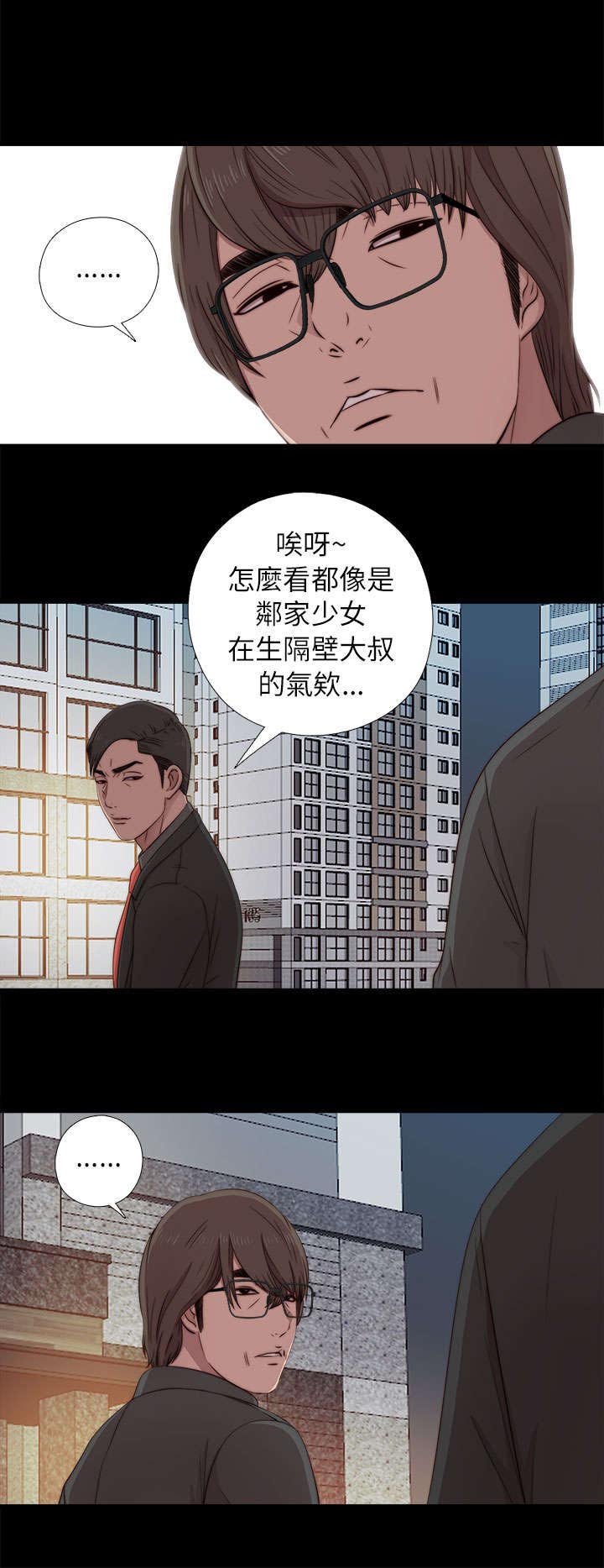 第72章：初次碰面