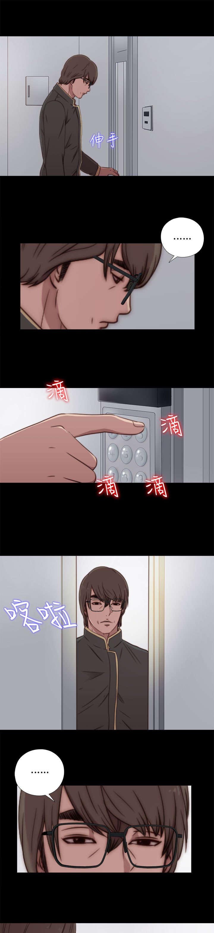 第72章：初次碰面
