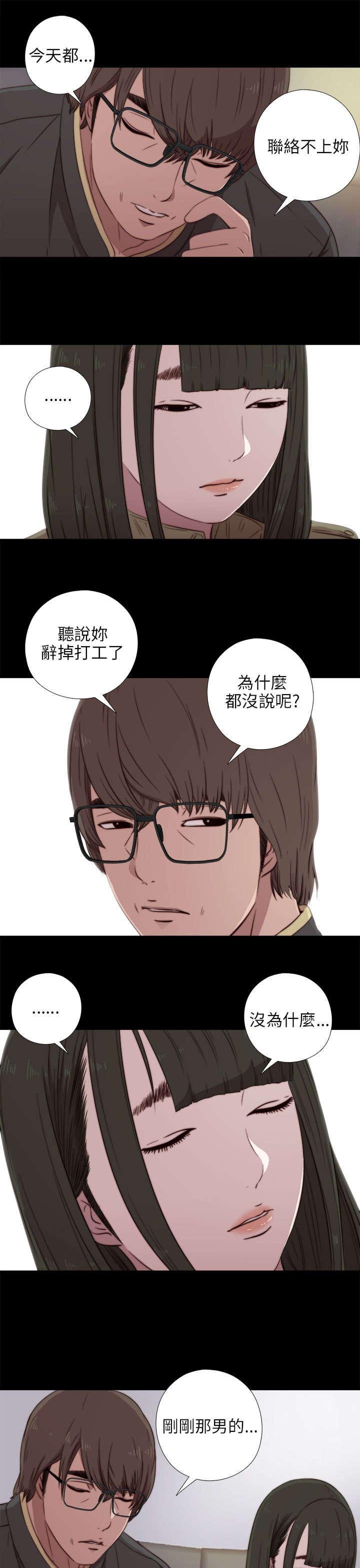 第72章：初次碰面