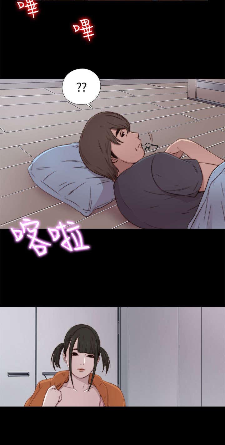第73章：政治很乱