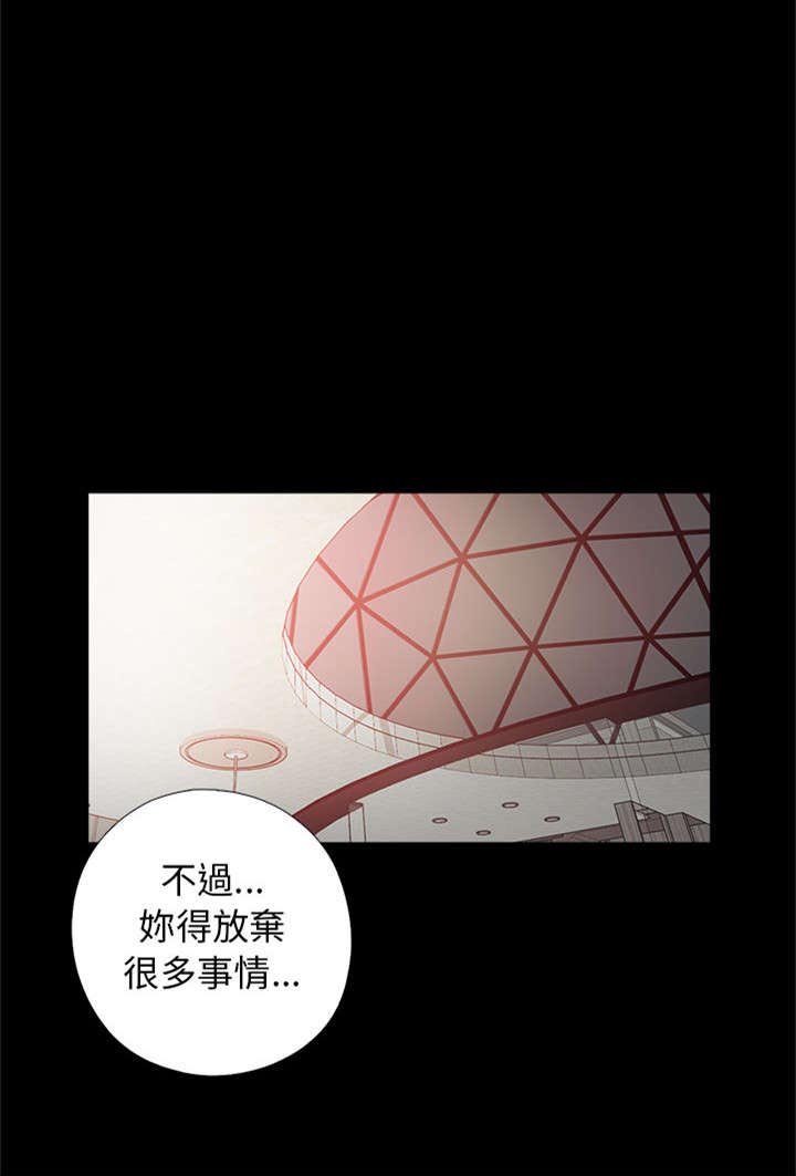 第74章：真正的梦想