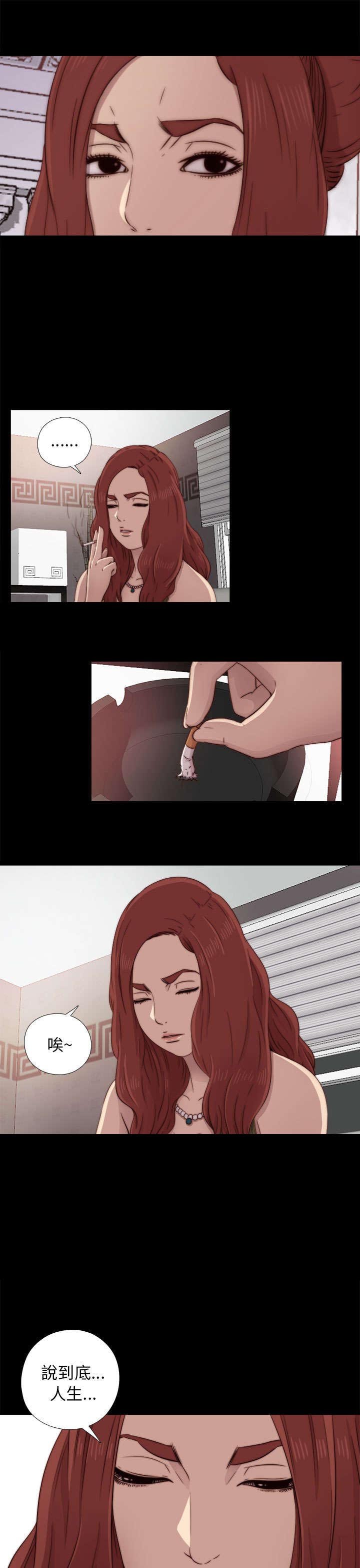 第75章：亲生女儿