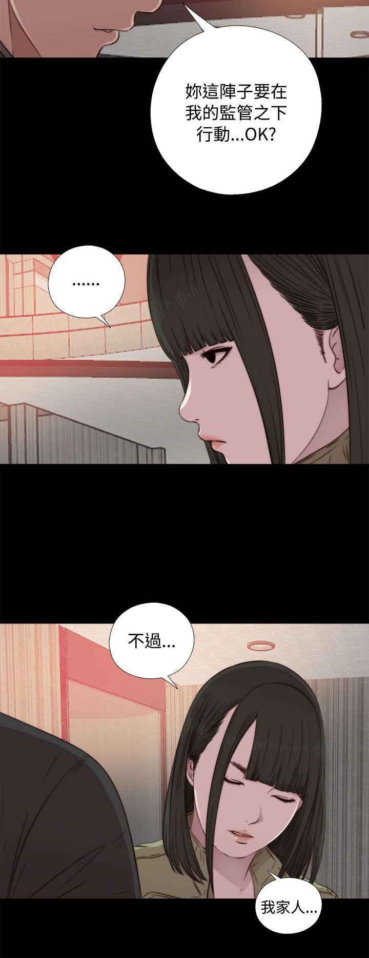 第76章：遵守