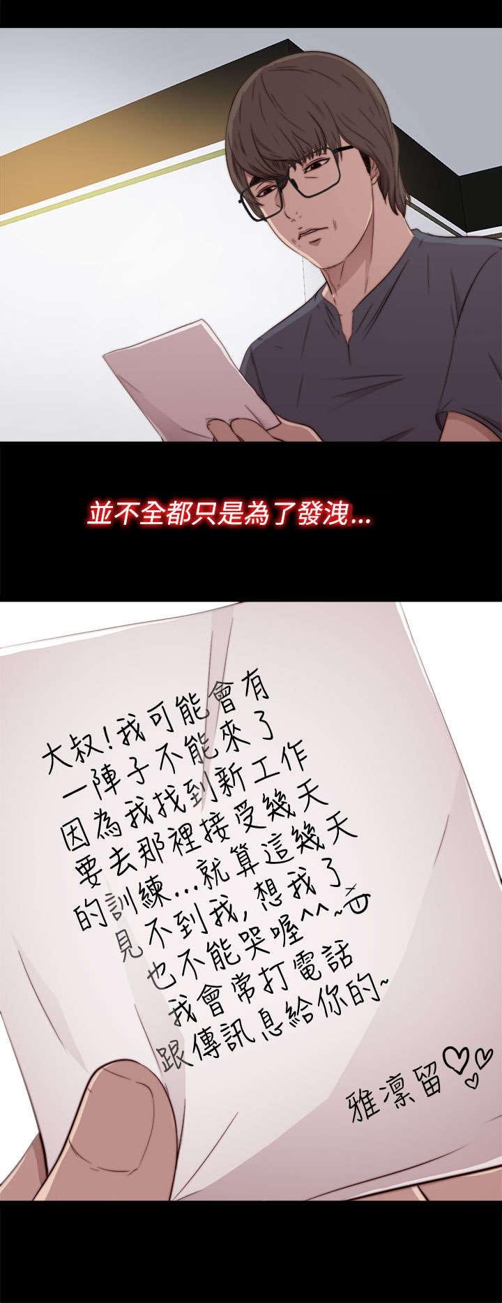 第76章：遵守