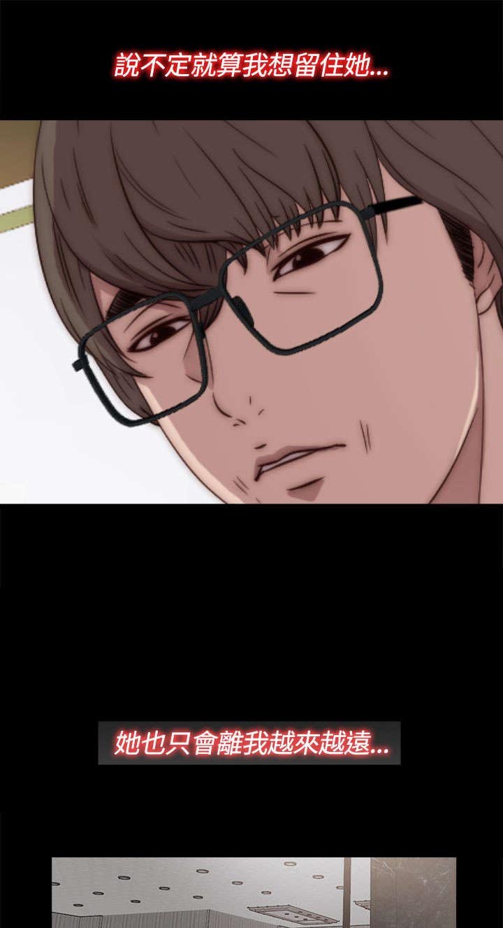 第76章：遵守