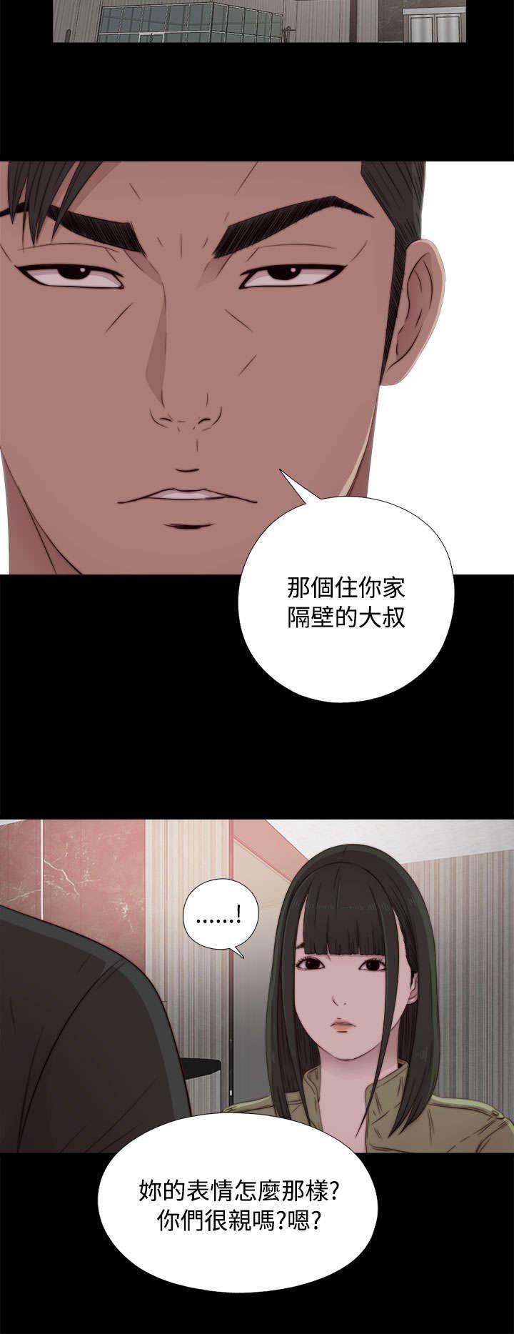 第76章：遵守