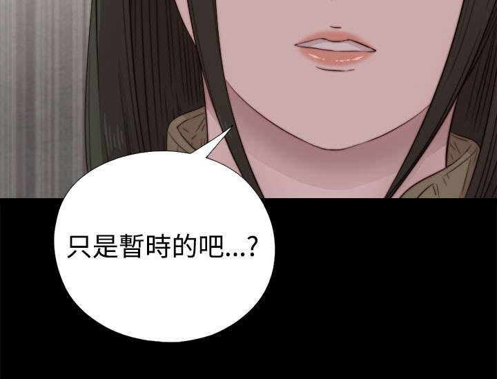 第76章：遵守