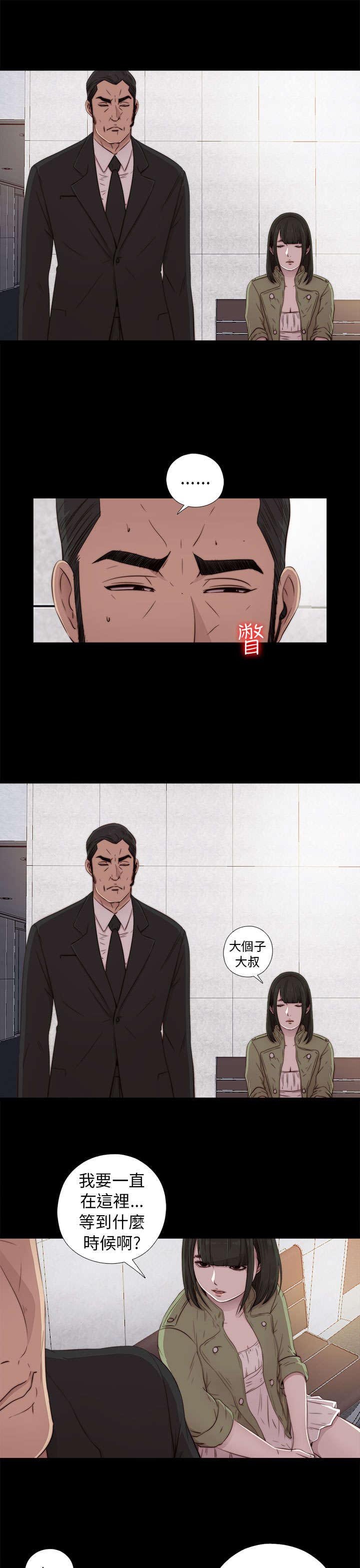 第77章：你怎么又来了