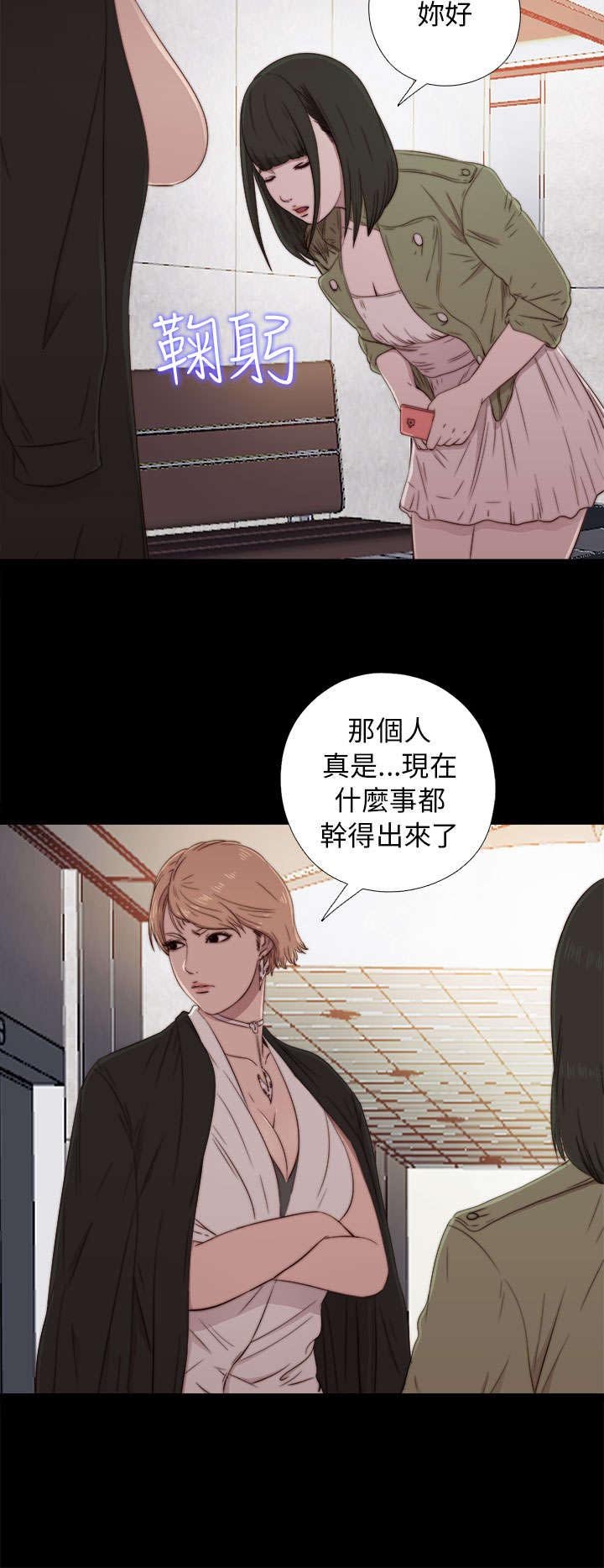 第77章：你怎么又来了