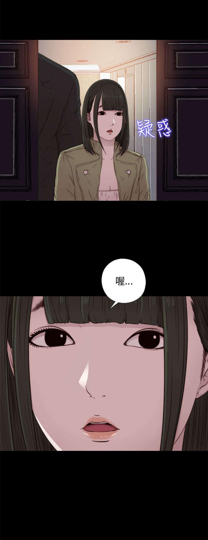 第77章：你怎么又来了