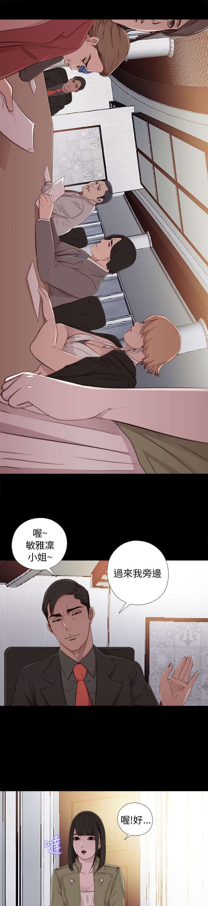 第77章：你怎么又来了