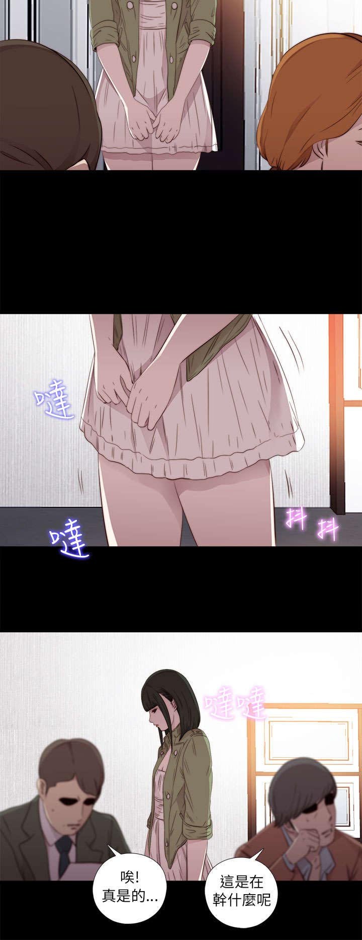 第77章：你怎么又来了