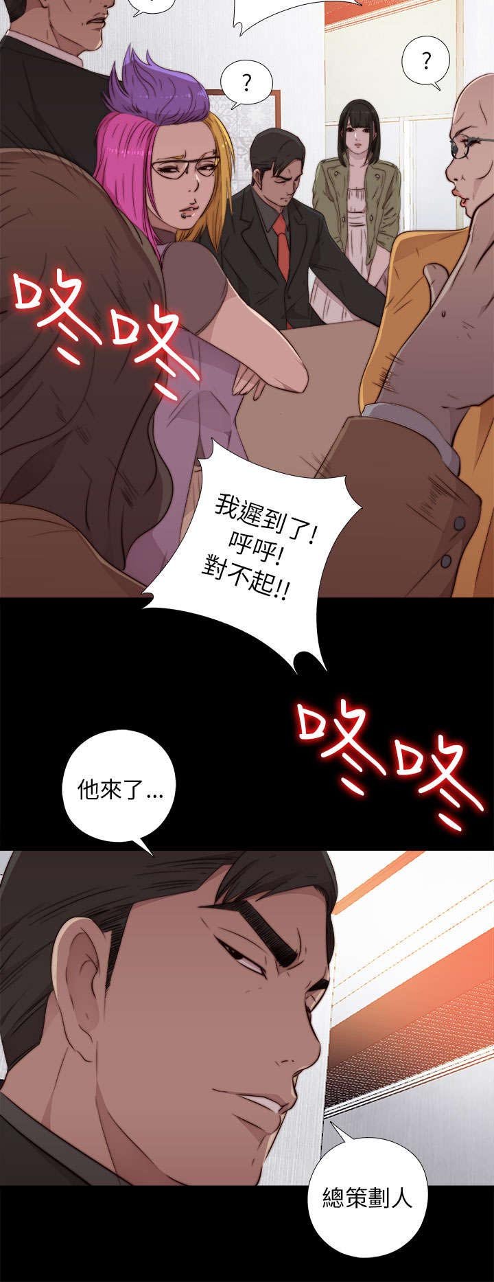 第78章：顶嘴的样子