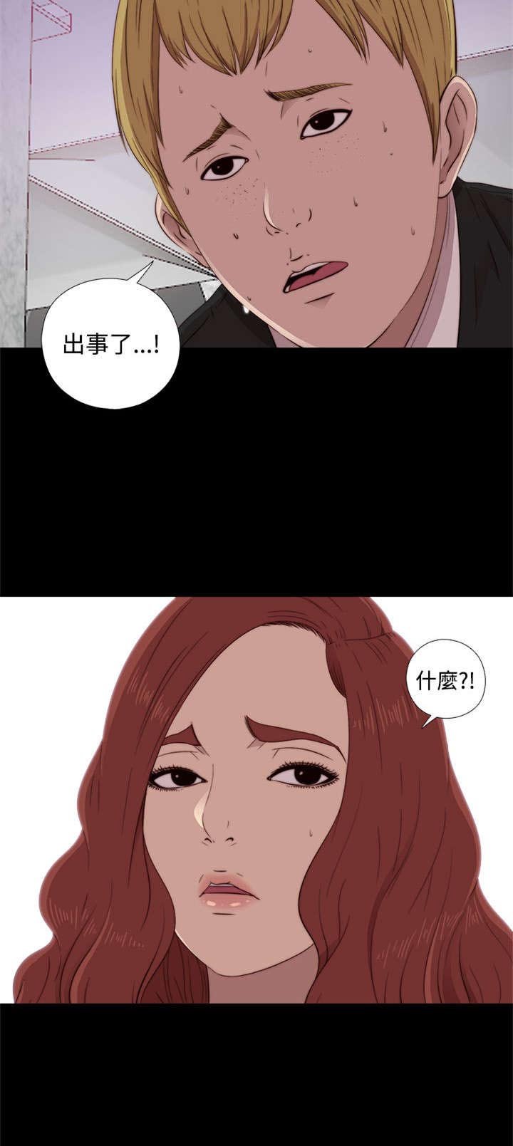 第79章：大发慈悲